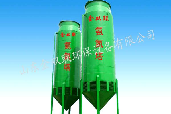 供應山東*的氨氮吹脫吸收塔供貨商