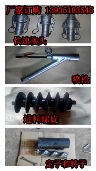 供應電動噴涂機，電動噴涂機價格，西藏電動噴涂機