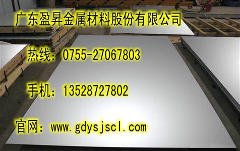 不銹鋼2B板圖片/不銹鋼2B板樣板圖 (3)