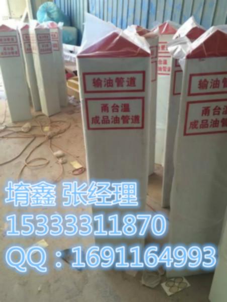 供應(yīng)公安縣燃氣標(biāo)志樁玻璃鋼標(biāo)志樁