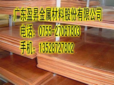 供應(yīng)C17200鈹銅板 進(jìn)口QBe1.9鈹銅板