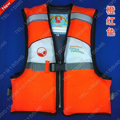 供應(yīng)兒童泡沫救生衣彩色泡沫救生衣