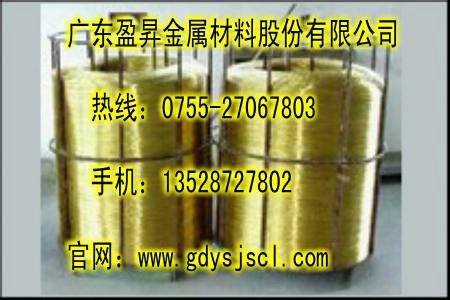 供應(yīng)H65*黃銅線 H70高精黃銅線-鉚釘黃銅線