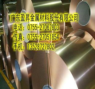 供應(yīng)深拉深C17200鈹銅帶 連續(xù)沖壓QBe2.0鈹銅帶