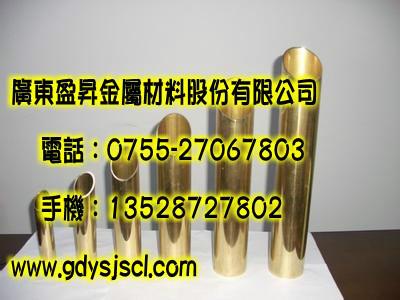 供應(yīng)HPB59-2*黃銅管 H90高精度黃銅管