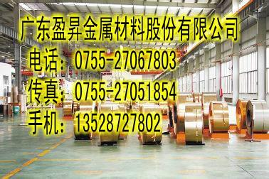 供應(yīng)深拉深C17200鈹銅帶 連續(xù)沖壓QBe2.0鈹銅帶