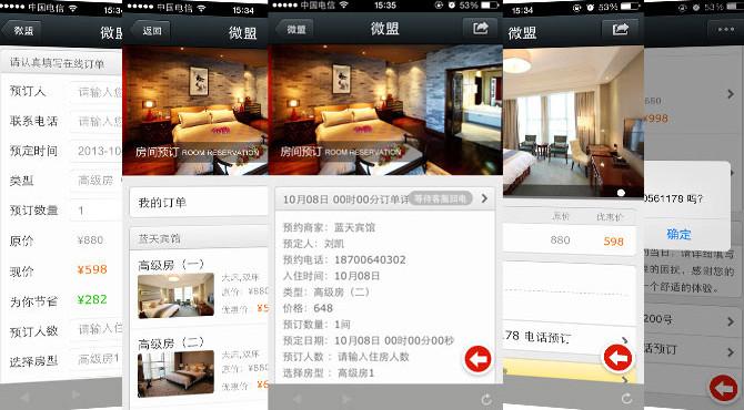 供應(yīng)深圳微信三級(jí)分銷系統(tǒng)開發(fā)公司