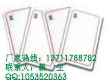 供應(yīng)人像卡，廣東省智能IC卡人像卡制作商聯(lián)系方式