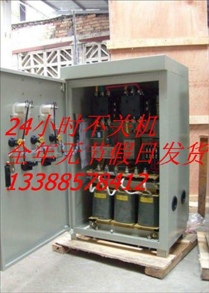 供应水位自耦减压起动箱30kW，内置交流软启动