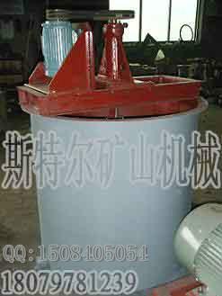 用攪拌桶圖片/用攪拌桶樣板圖 (3)
