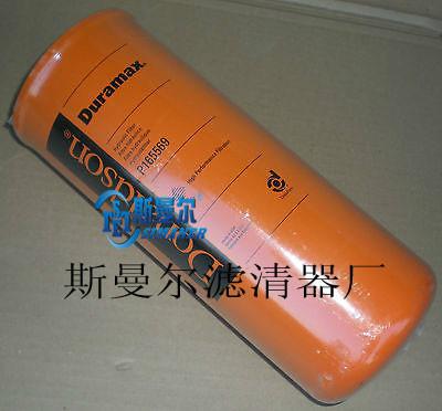 供應(yīng)唐納森唐納森P165569液壓油濾芯
