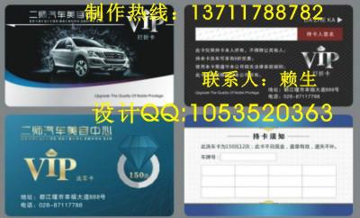 4s店車輛出入卡圖片