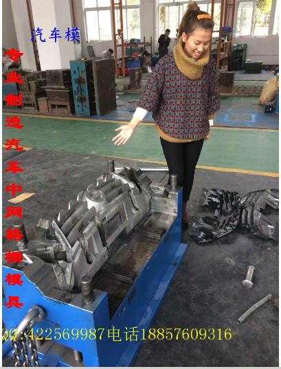 面罩模具圖片/面罩模具樣板圖 (4)