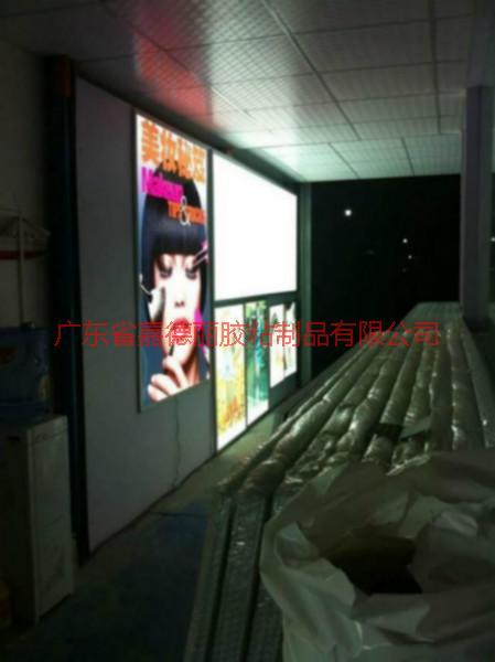 供應LED超亮超薄燈箱