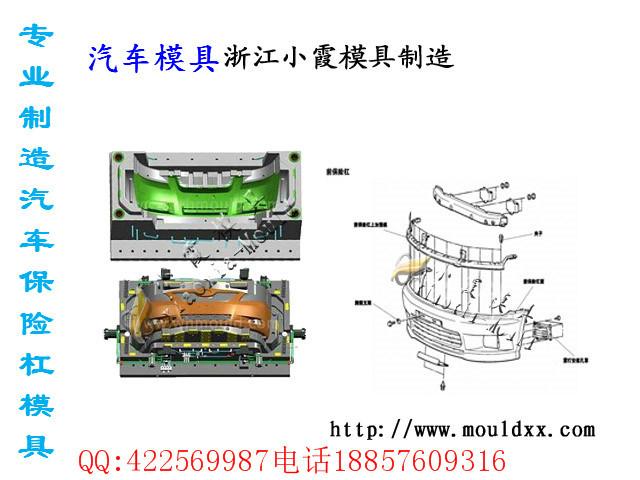 供应订做一套格栅塑胶模具要多少钱