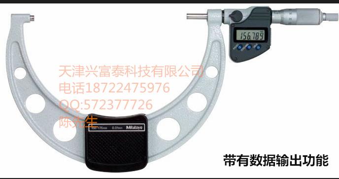供應(yīng)三豐數(shù)顯千分尺293-250，數(shù)顯卡尺、天津數(shù)顯千分尺、數(shù)顯千分尺天津、防水型數(shù)顯卡尺