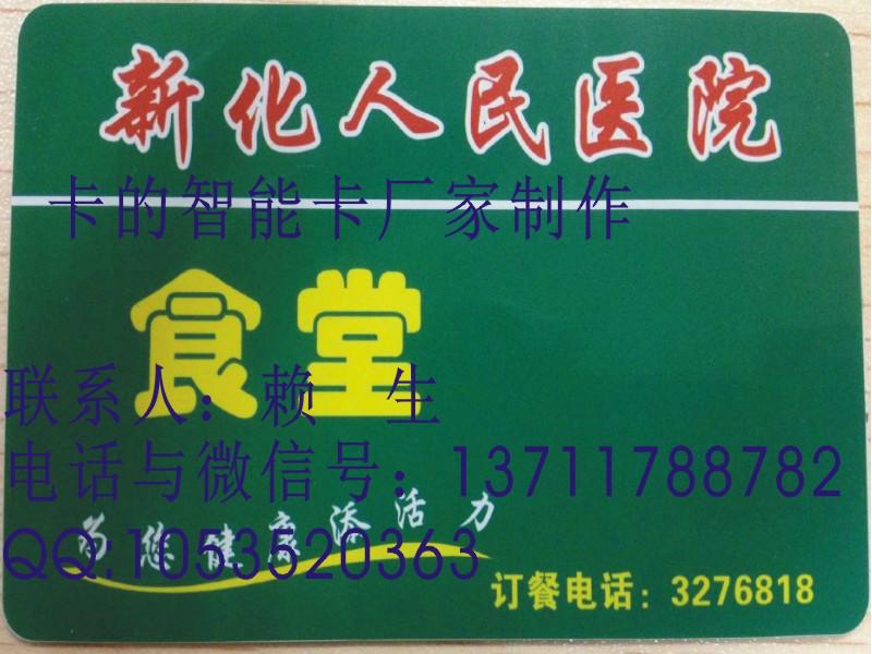 供應(yīng)游樂場(chǎng)出入卡，游樂場(chǎng)出入卡在哪里定做？