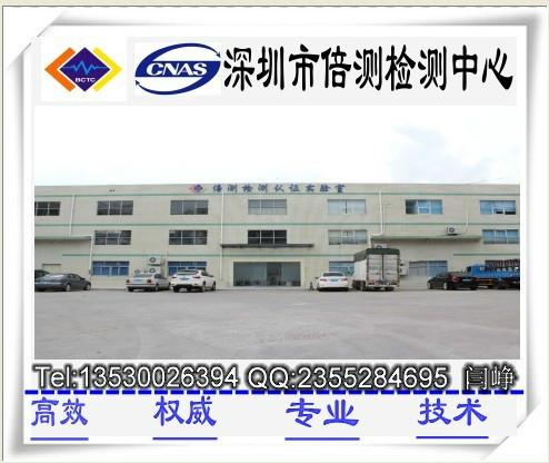 供應(yīng)深圳龍華REACH檢測(cè)機(jī)構(gòu)龍華REACH認(rèn)證公司