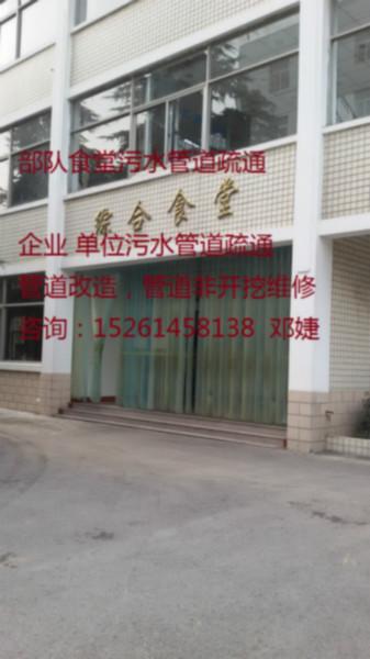 供應(yīng)白下高新區(qū)污水管道疏通15261458138