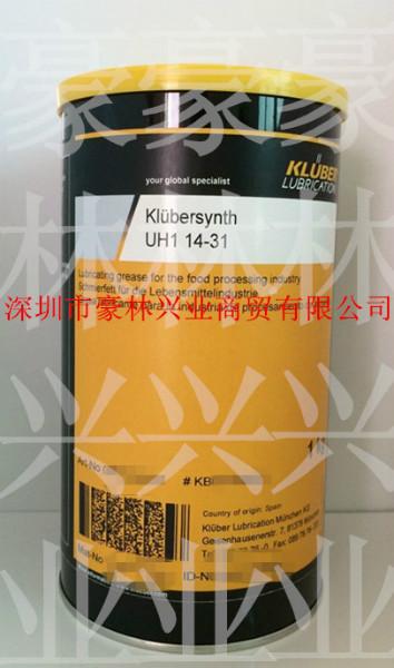 KLUBER导电膏图片