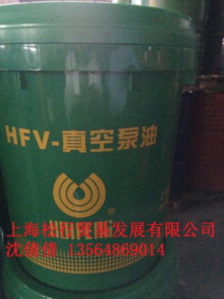 供應(yīng)惠豐HFV100號合格真空泵油