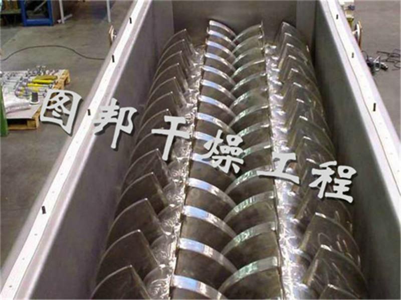 供應空心槳葉干燥機，皮革污泥烘干機，顏料烘干機報價