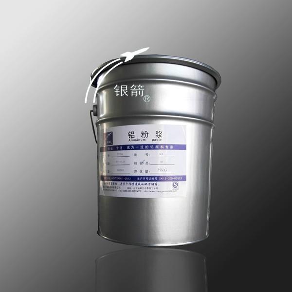 章丘金屬顏料廠家供應(yīng)環(huán)保型膠印油墨用銀箭鋁銀漿