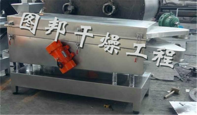 供應(yīng)FS系列方形振蕩篩 方形振蕩篩 振蕩篩