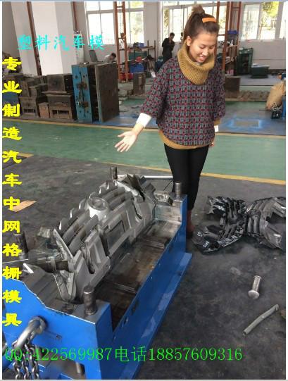 供應(yīng)找一套汽車塑膠中控臺(tái)模具要多少錢