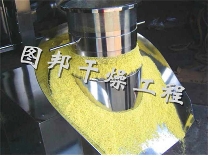 供應(yīng)ZLB系列旋轉(zhuǎn)式制粒機(jī)，圖邦干燥，供應(yīng)制粒機(jī)廠家直銷