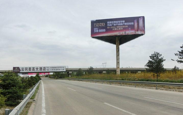 高速擎天柱廣告圖片/高速擎天柱廣告樣板圖 (2)