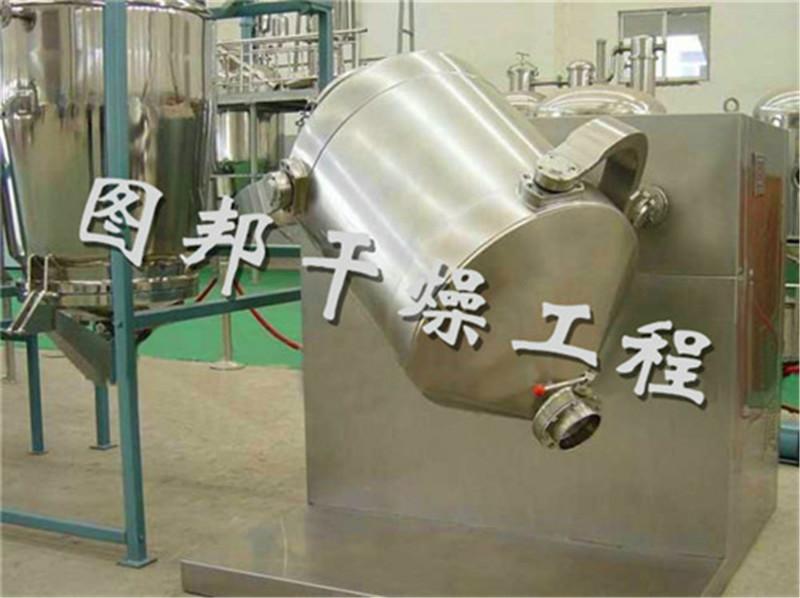 供應(yīng)SYH系列三維運(yùn)動混合機(jī) 三維運(yùn)動混合機(jī) 運(yùn)動混合機(jī)