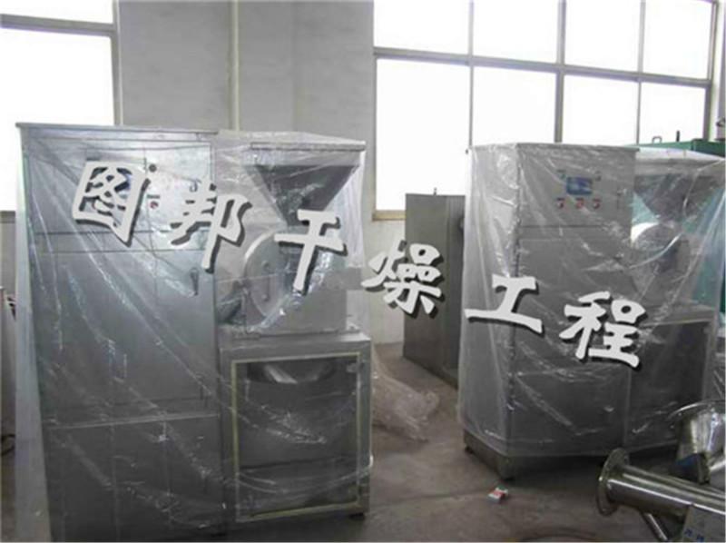 供應(yīng)30B系列**粉碎機(組) *粉碎機 *粉碎機