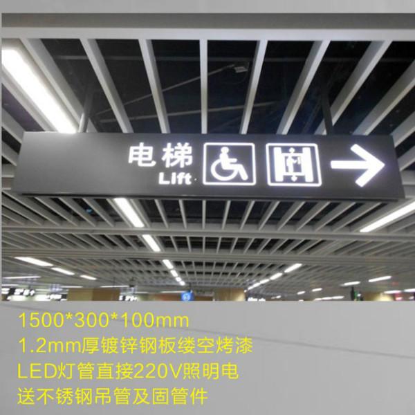 供应指示led发光吊牌悬挂商场灯箱双面导视牌图片