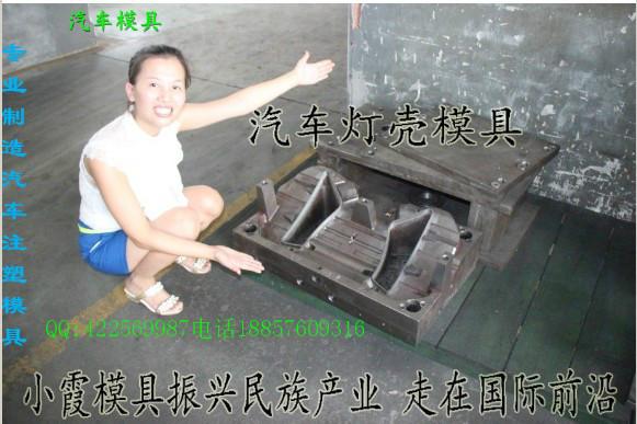 供應(yīng)訂做一套中網(wǎng)模具要多少錢