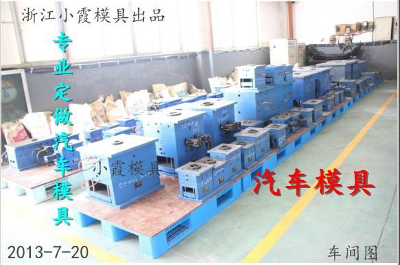 供應(yīng)汽車注塑格柵模具一套起定