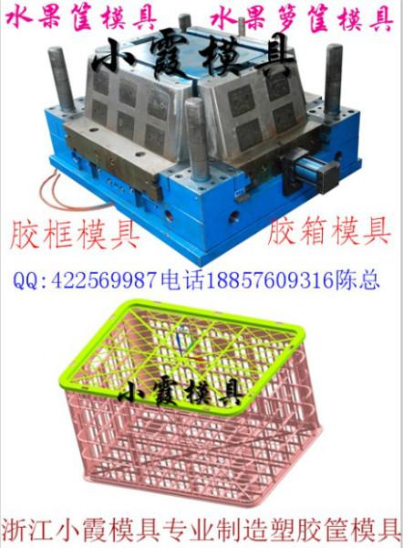 生产箩筐模具 塑胶篮子模具报价