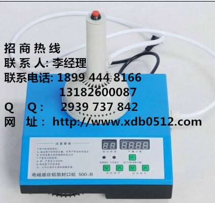 吸塑成型圖片/吸塑成型樣板圖 (2)