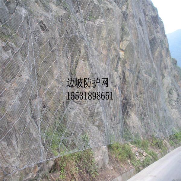 主動防護網SNS柔性防護網圖片