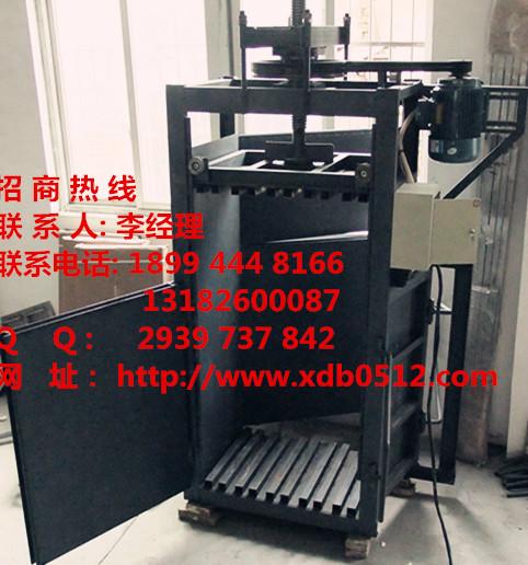 供應(yīng)大同廢布壓縮打包機(jī)