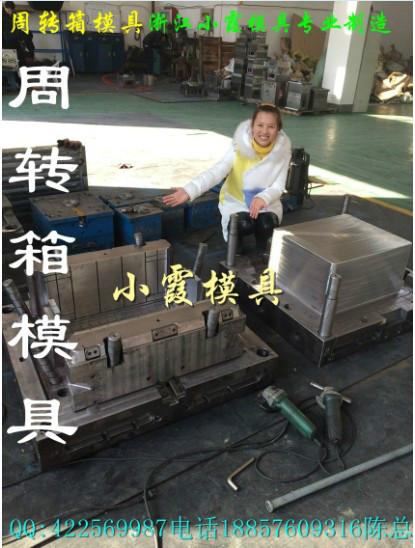 供應小霞廠組合框模具荔枝箱模具