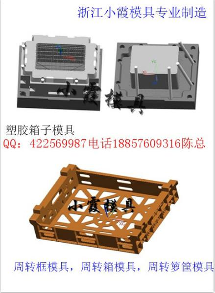 供应小霞厂组合框模具荔枝箱模具图片