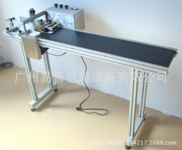 供應(yīng)EPFYJ型高速噴碼自動(dòng)分頁(yè)機(jī)