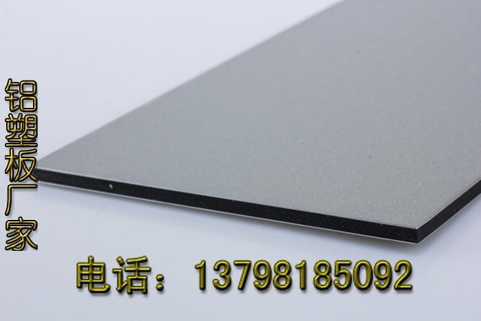 供應(yīng)中山優(yōu)質(zhì)幕墻鋁塑板 3mm4mm5mm厚鋁塑板