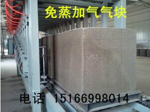 免蒸養(yǎng)加氣塊設(shè)備圖片/免蒸養(yǎng)加氣塊設(shè)備樣板圖 (3)