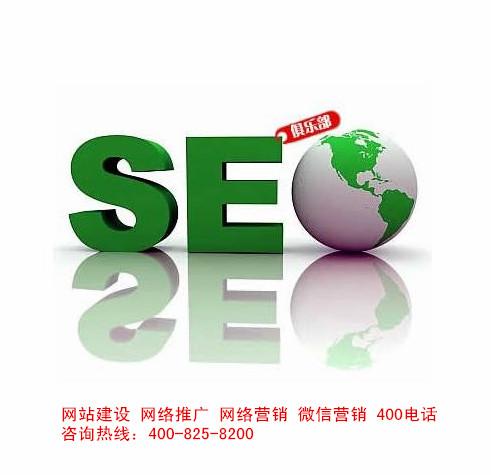 供應(yīng)做網(wǎng)站推廣需要多少錢-網(wǎng)站推廣-西安網(wǎng)站推廣公司13324577887