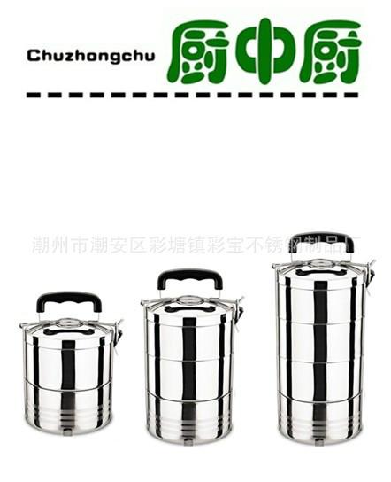 供應(yīng)廠家直銷不銹鋼食格可拆食籃提鍋