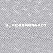彩色不銹鋼花紋板圖片/彩色不銹鋼花紋板樣板圖 (3)