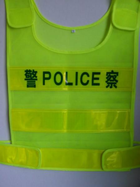 供应 爆闪反光服震撼来袭