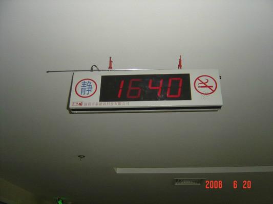 供應泰諾訊TN2000系列醫(yī)用無線呼叫器